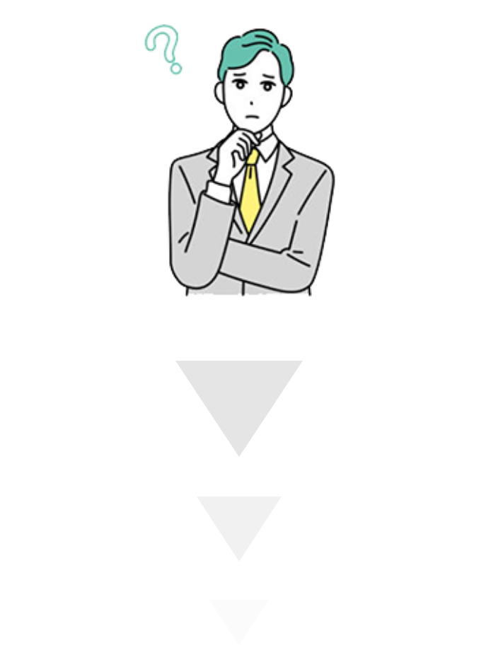 一体感が感じられない